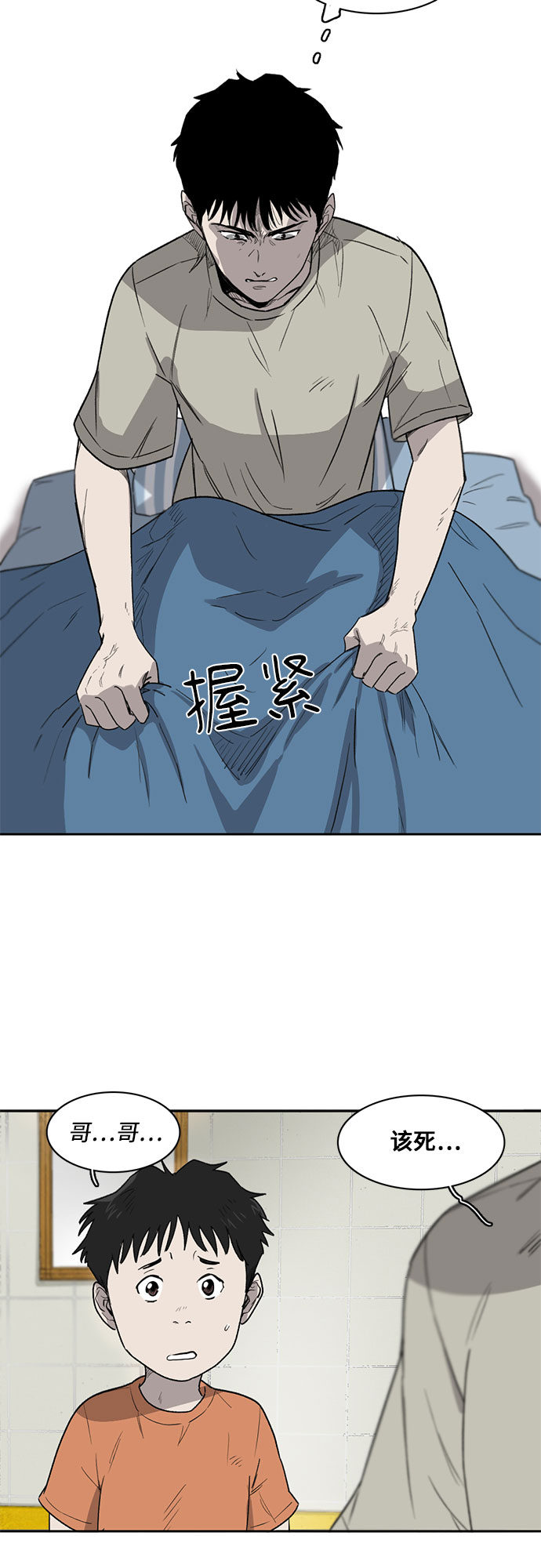 第5话17