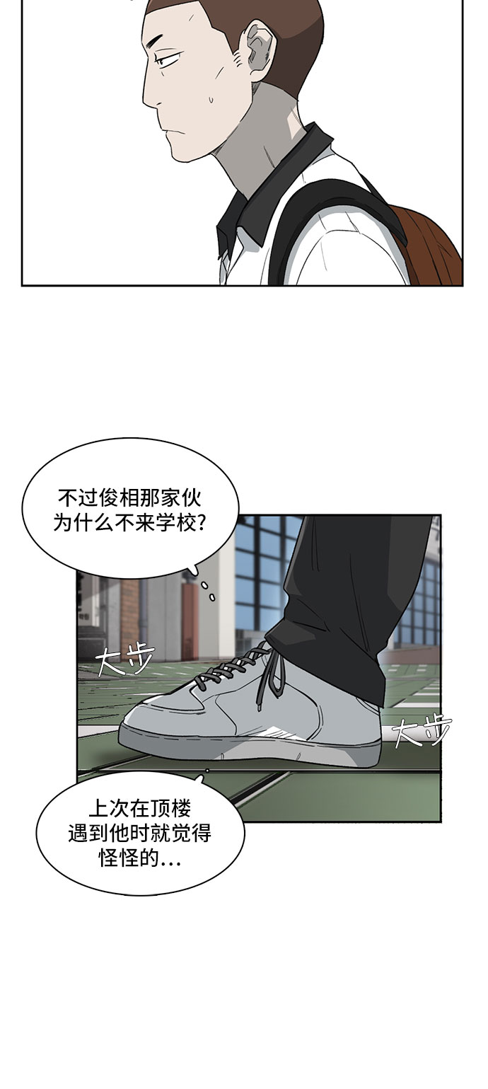 第5话38