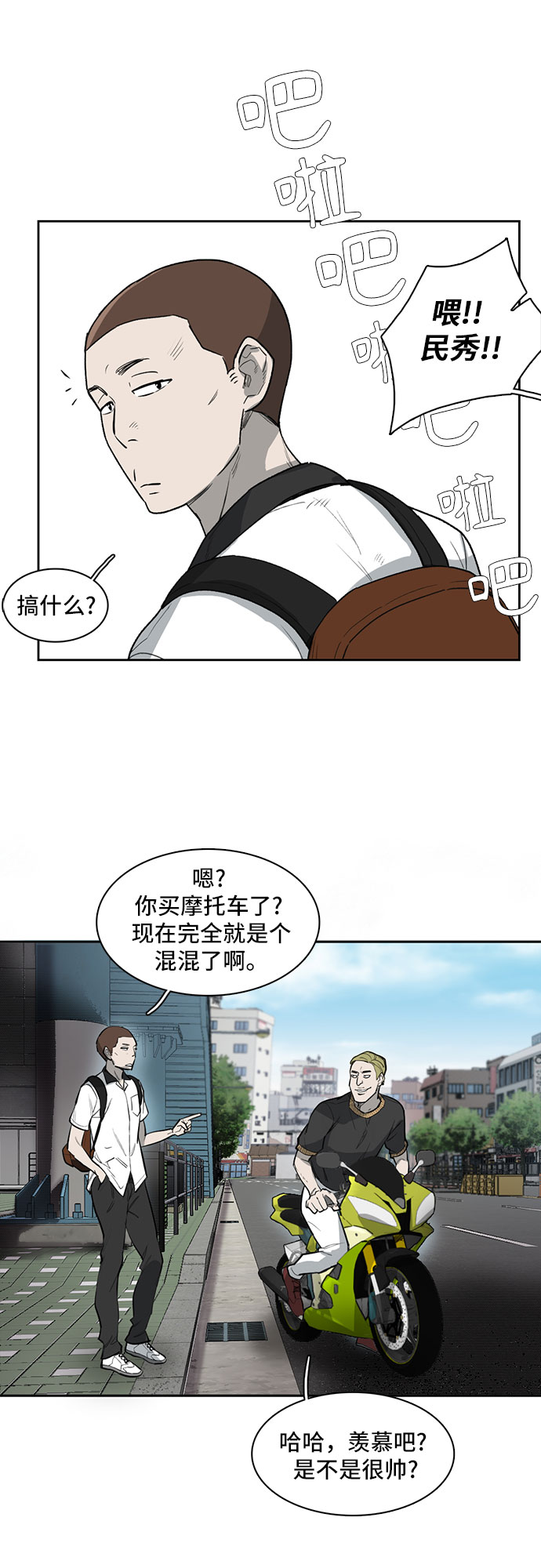第5话39