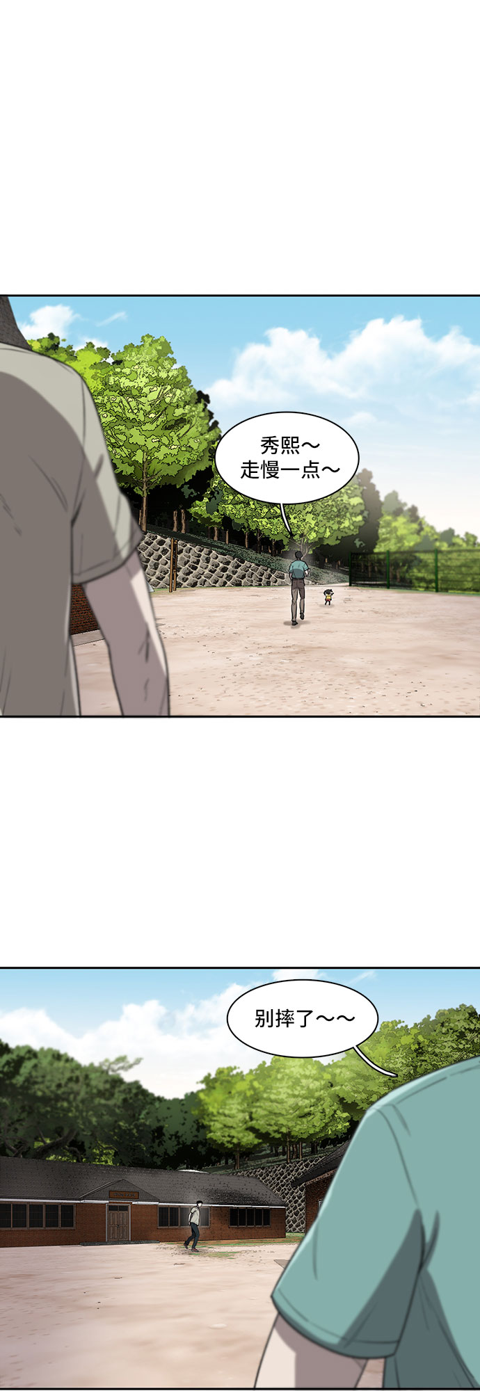 第5话45