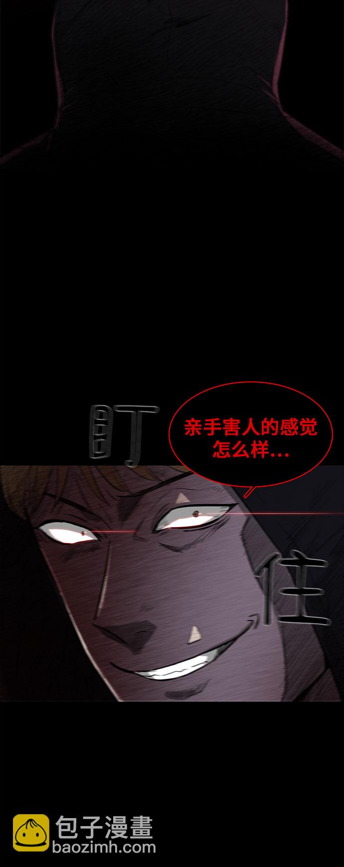 第5话9