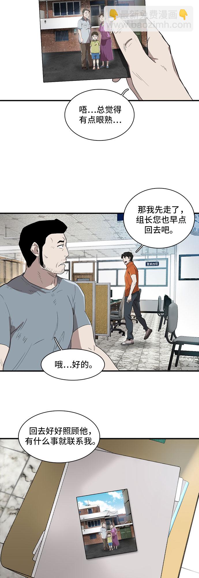 第6话24