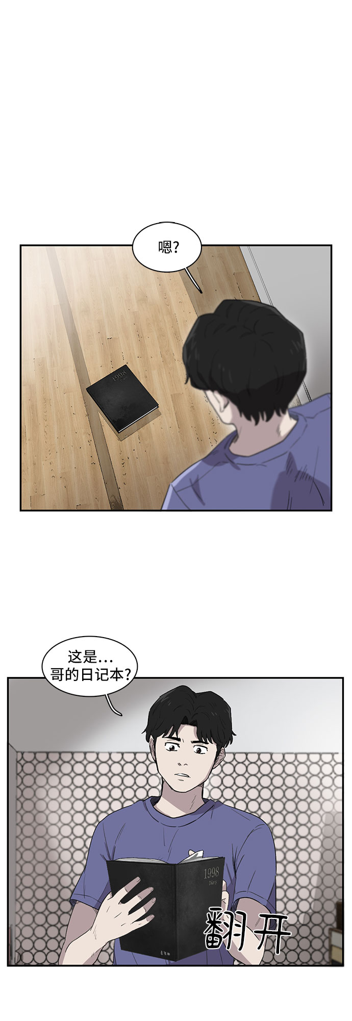 第6话37