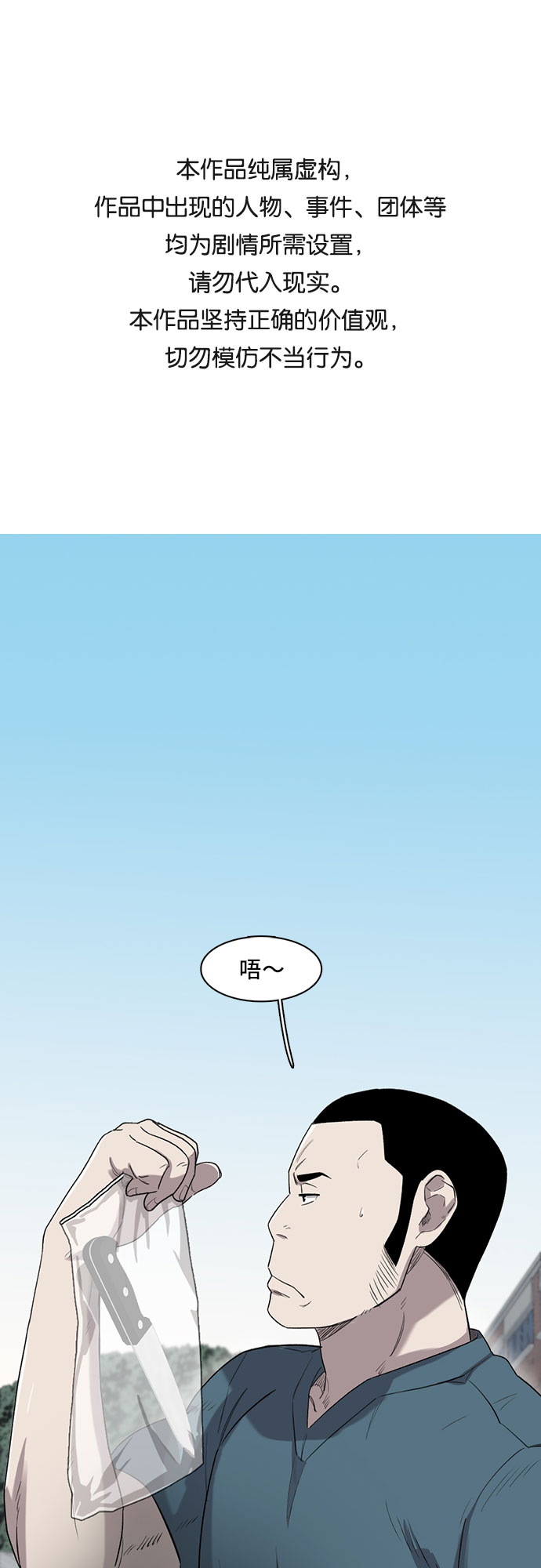 第7话0