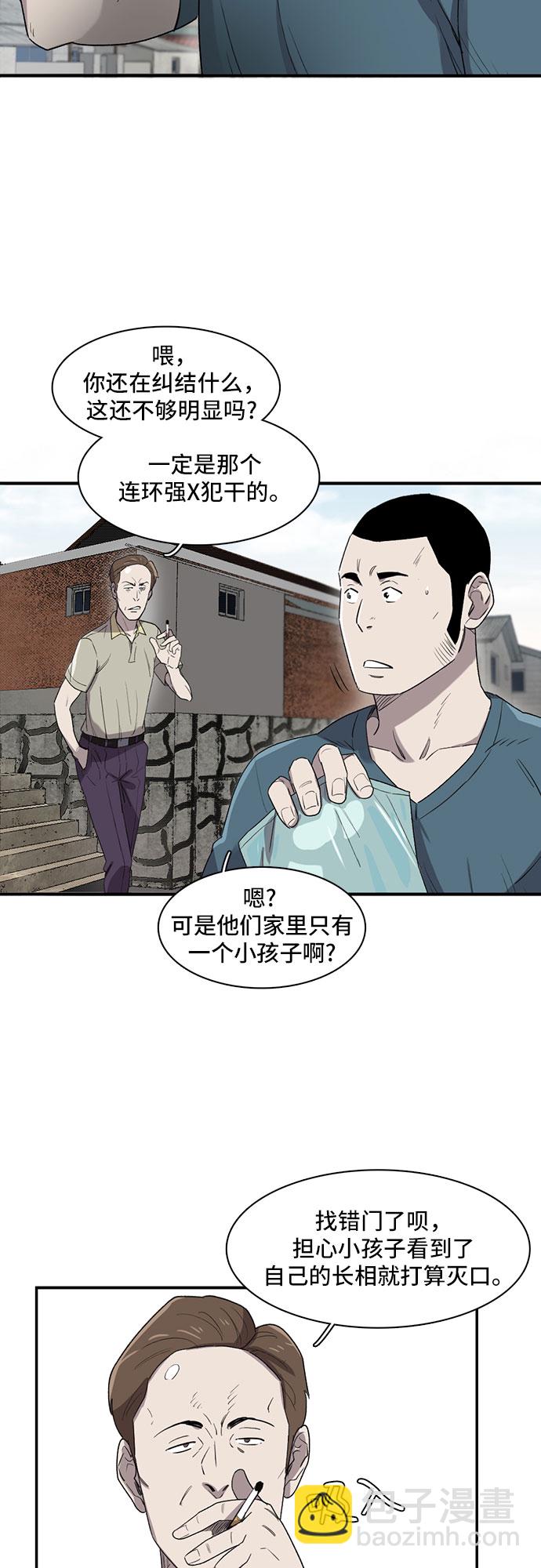 第7话1