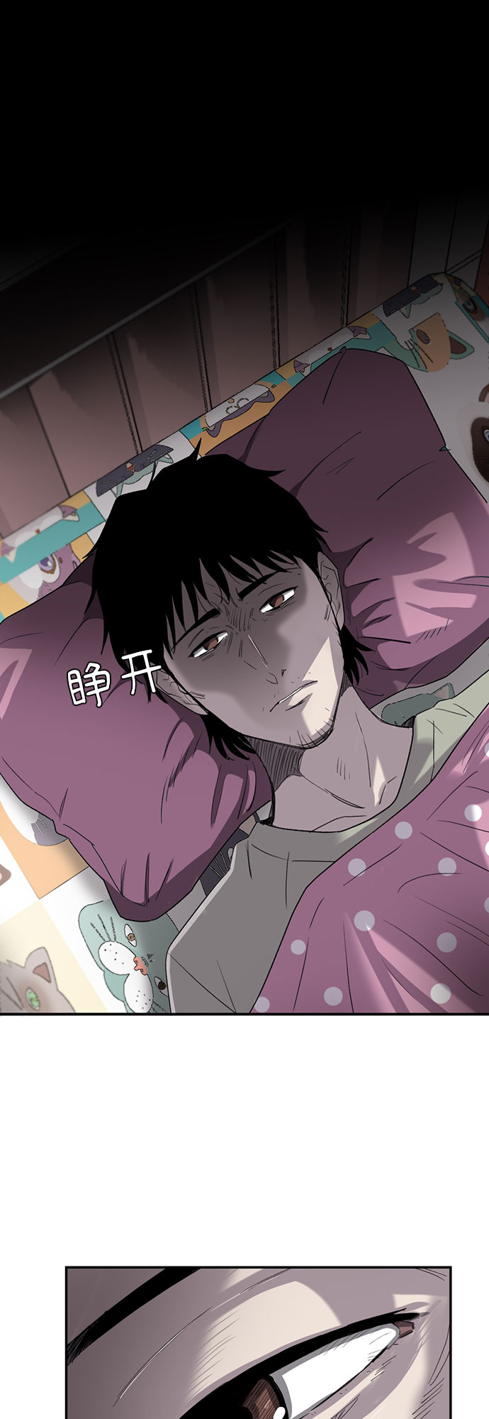 第7话16