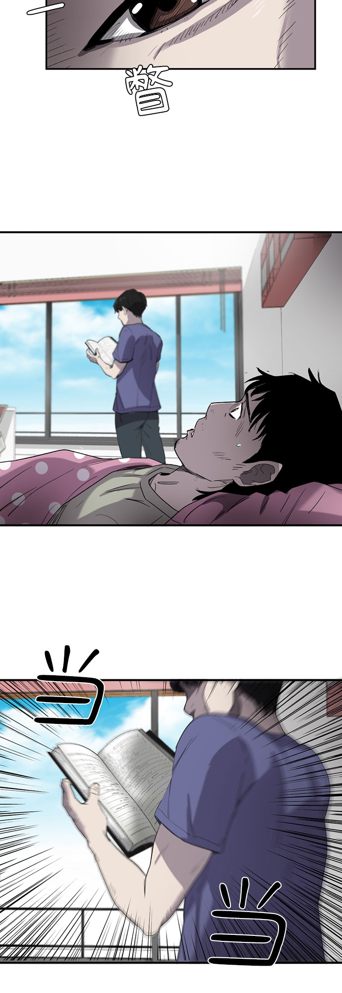 第7话17