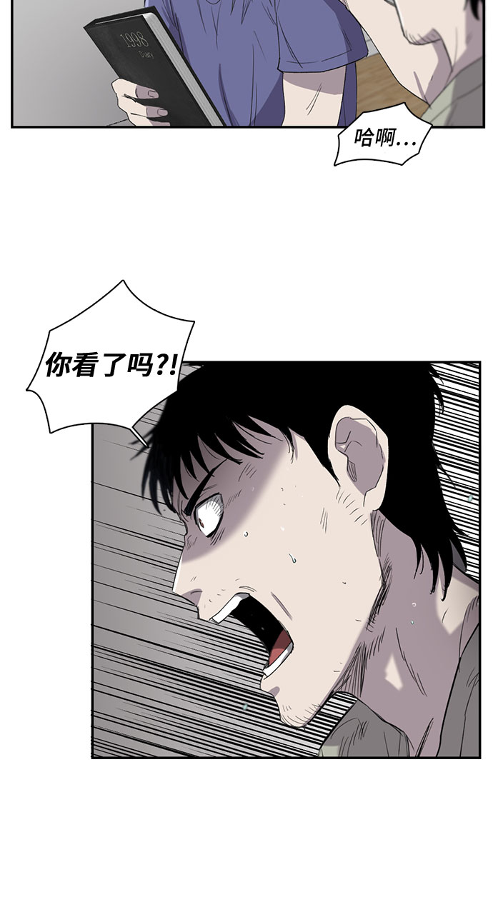 第7话19