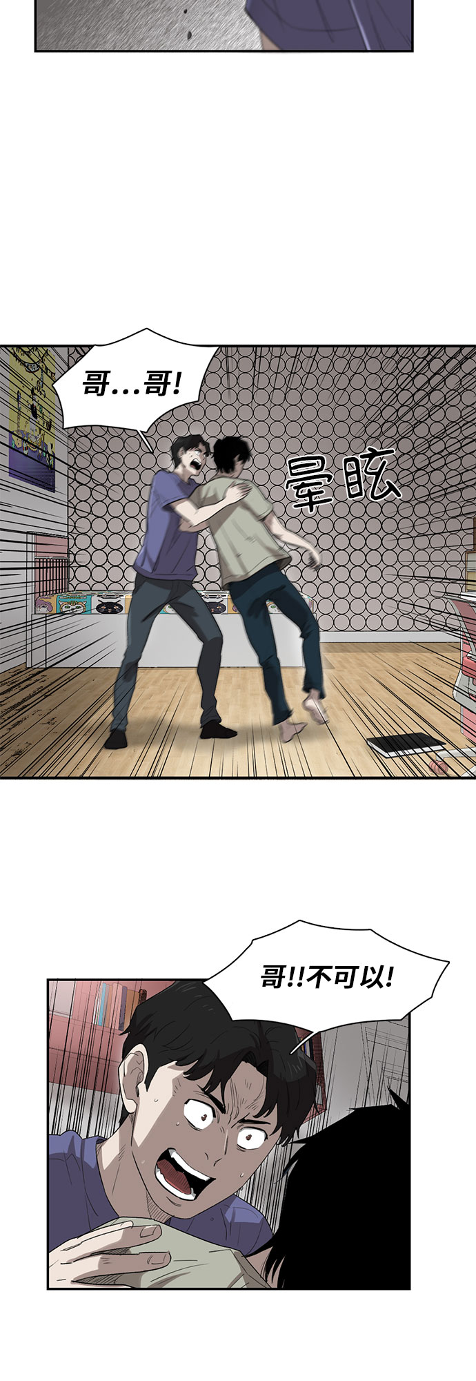 第7话24