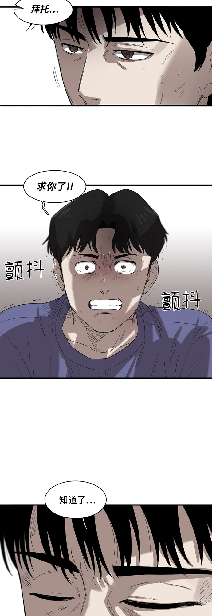 第7话26