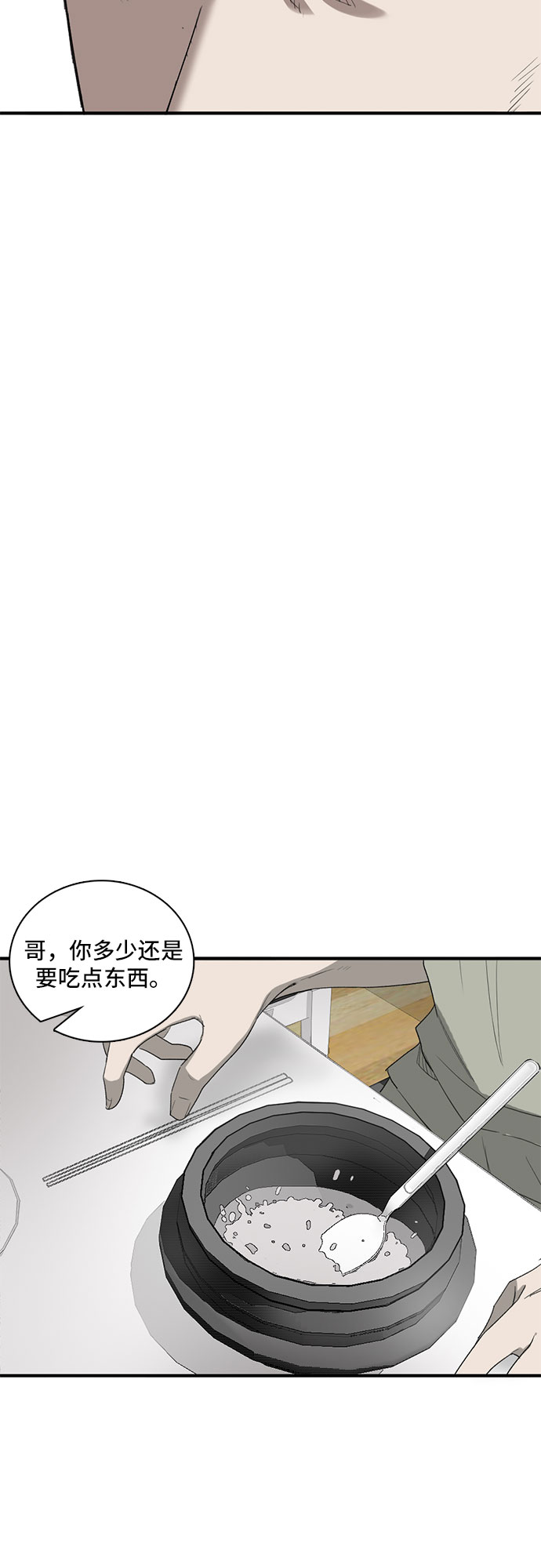 第7话27