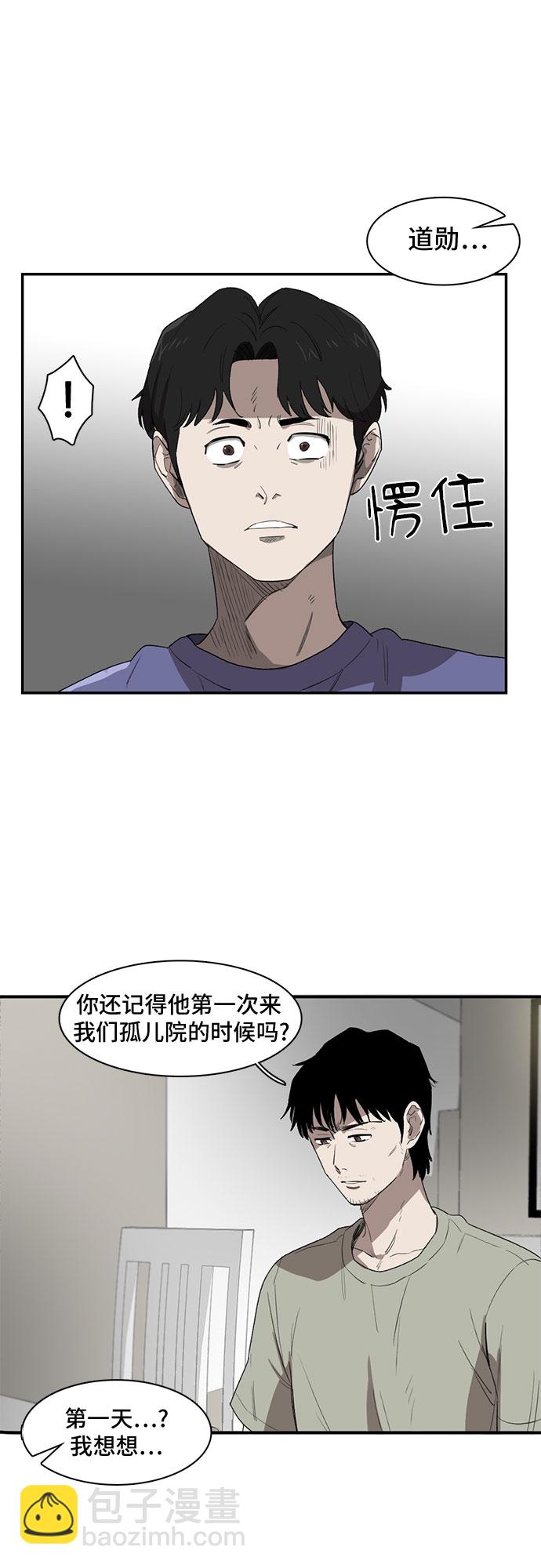 第7话30