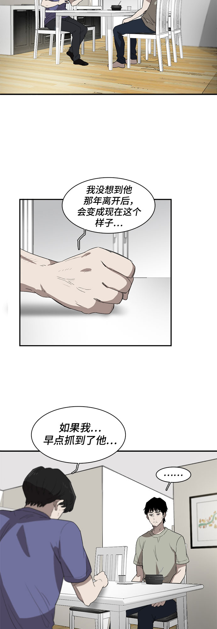 第7话33