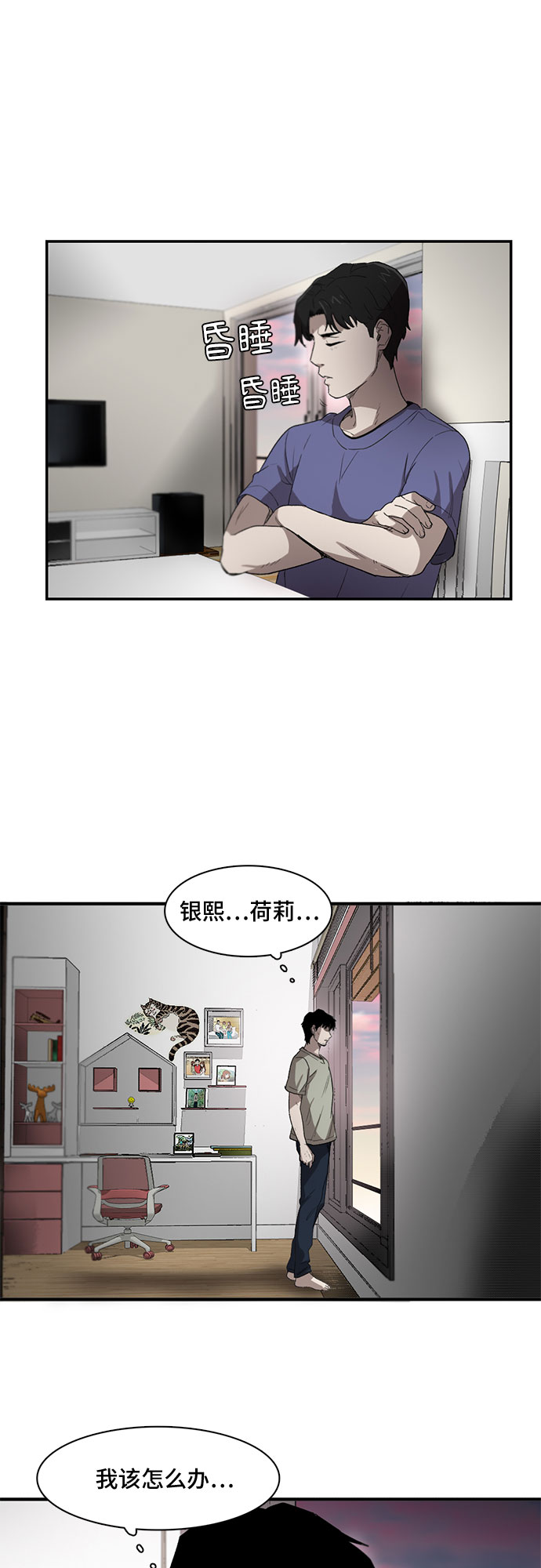 第7话36