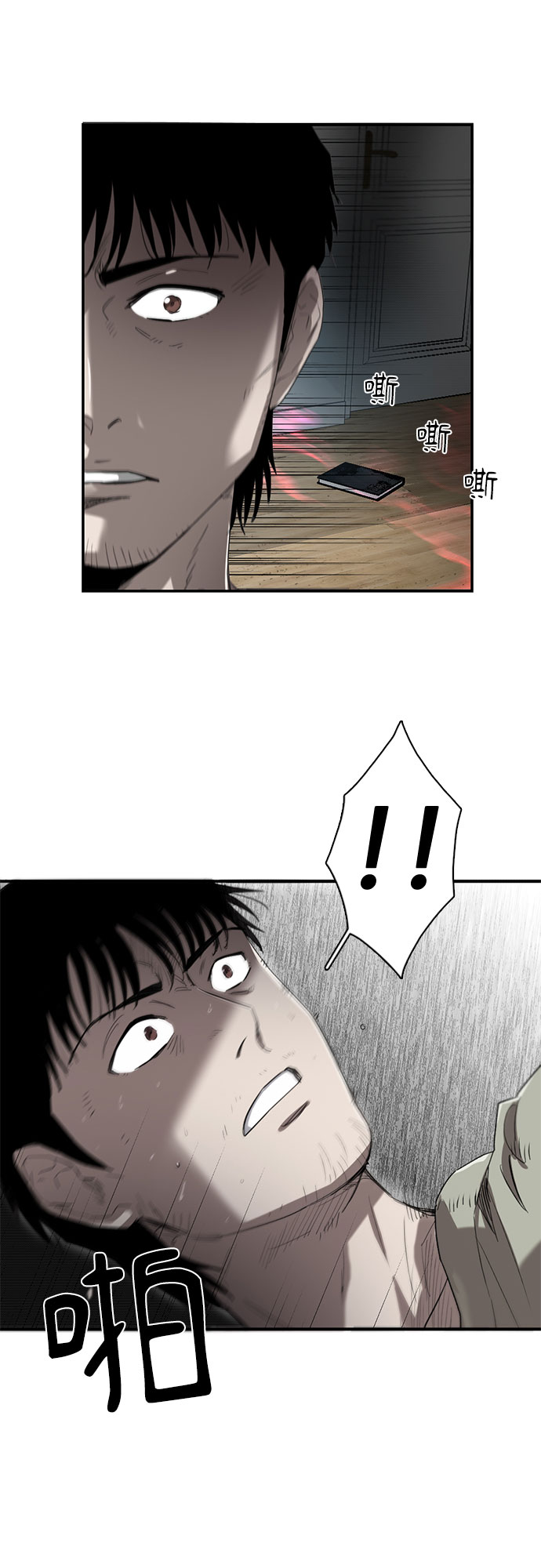 第7话42