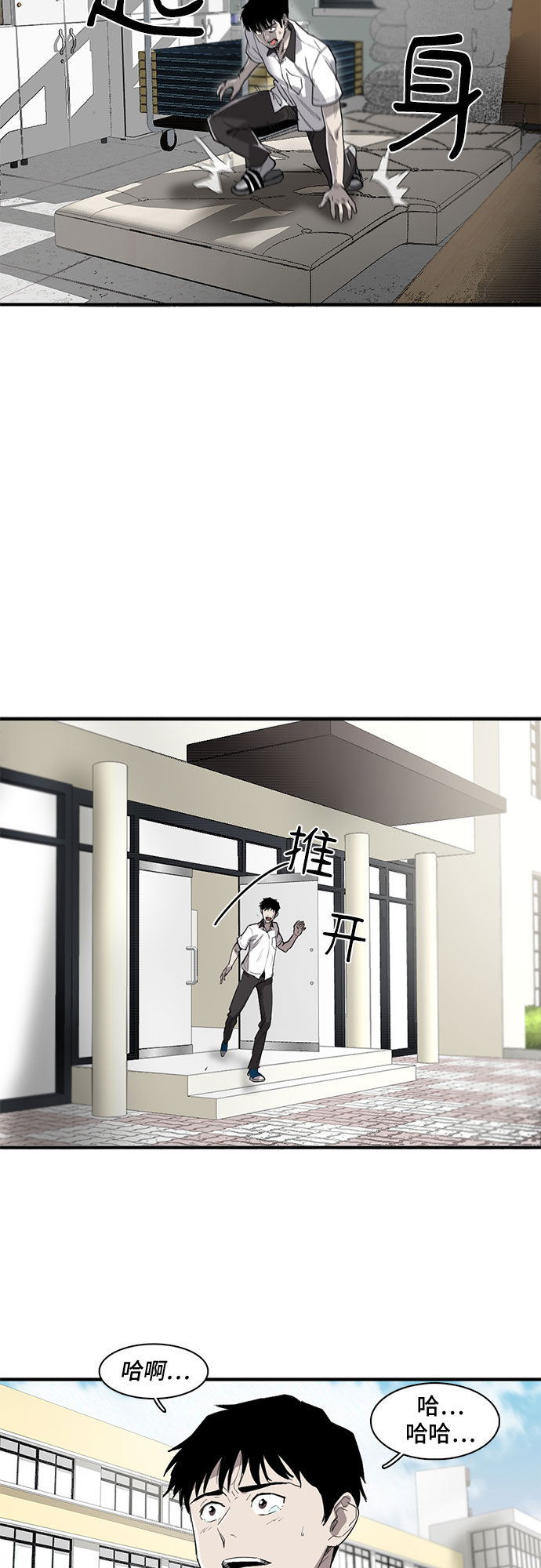 第7话47