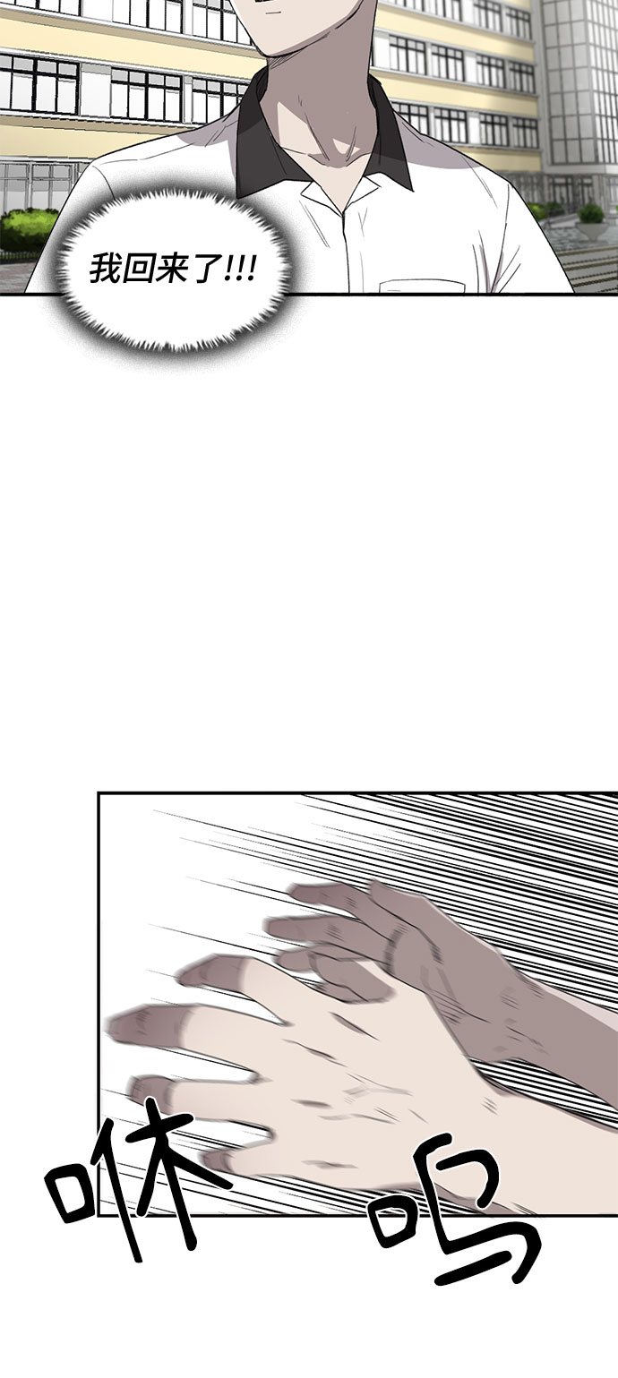 第7话48