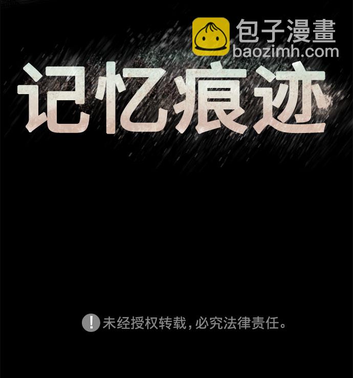 第7话54