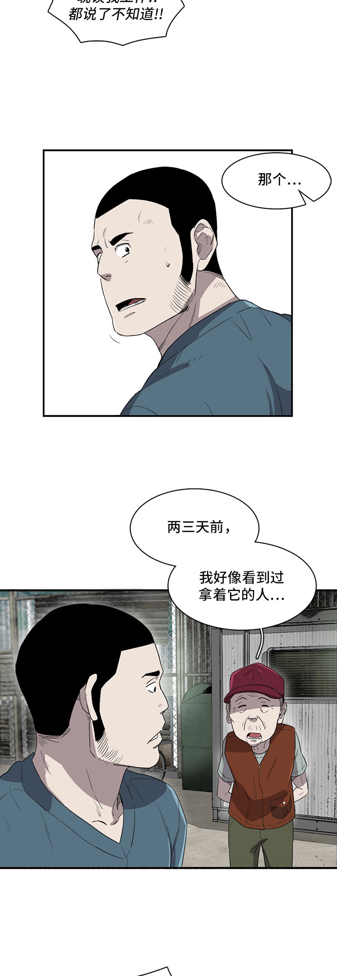 第7话6