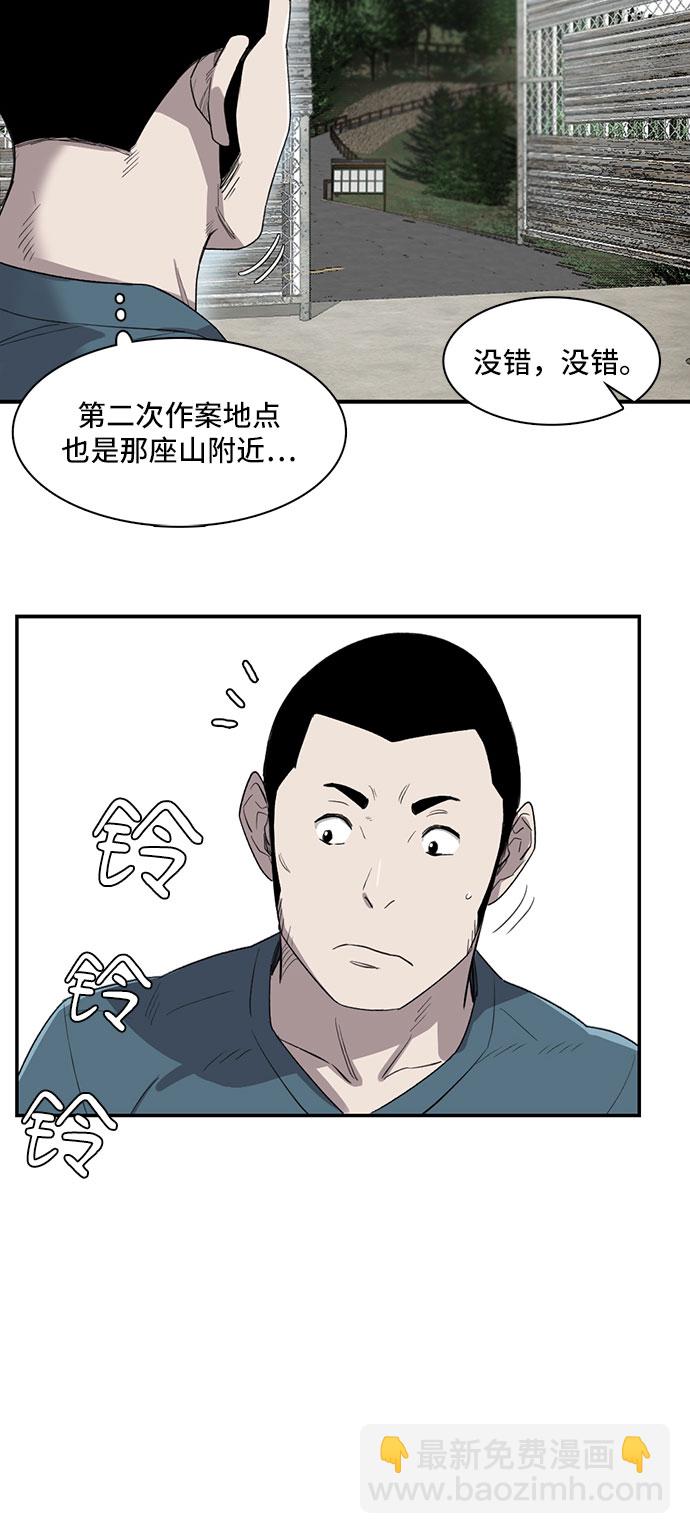 第7话9