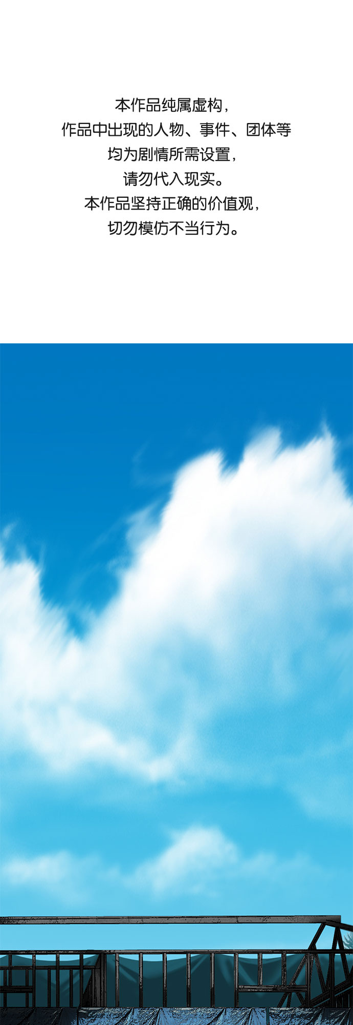 第8话0