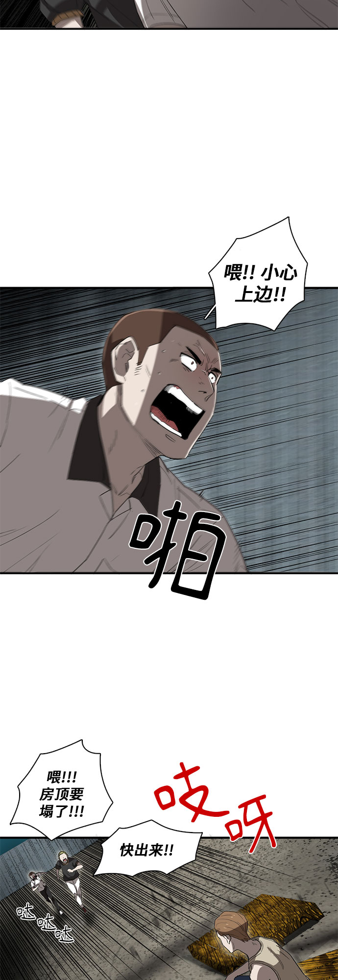 第8话14