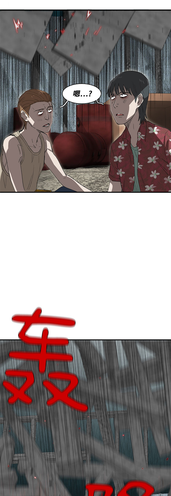第8话17
