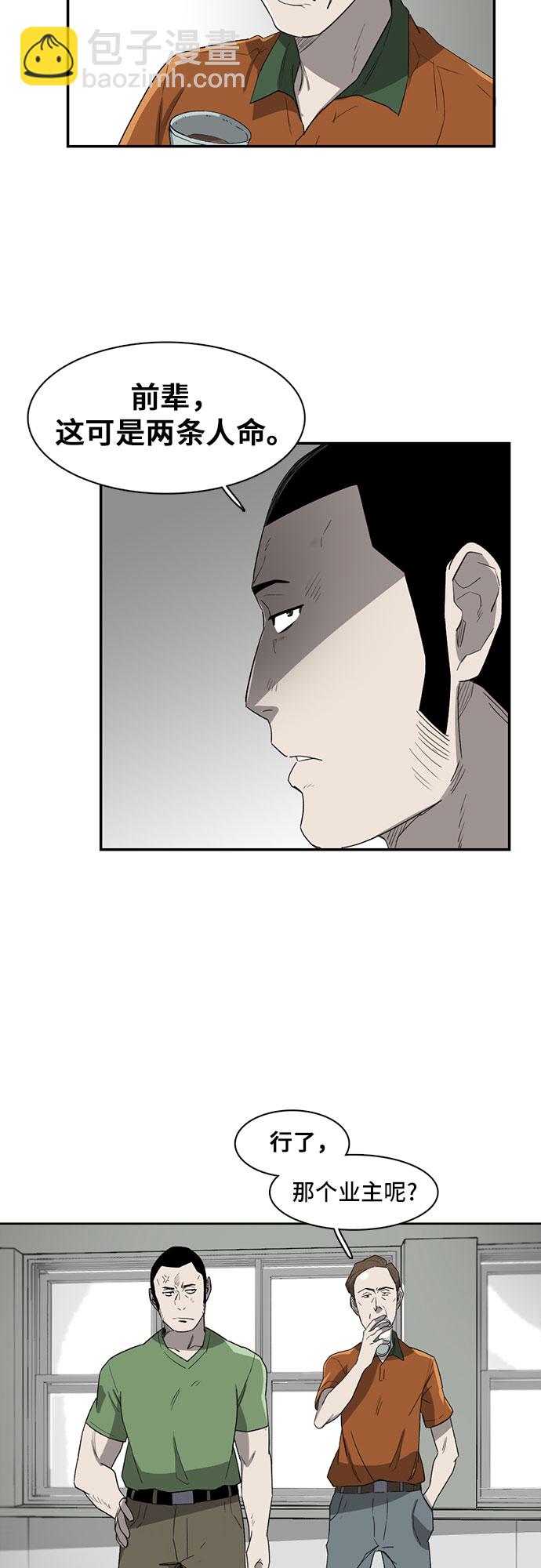 第8话26