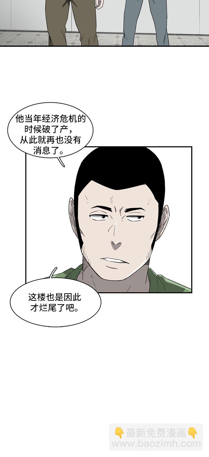 第8话27