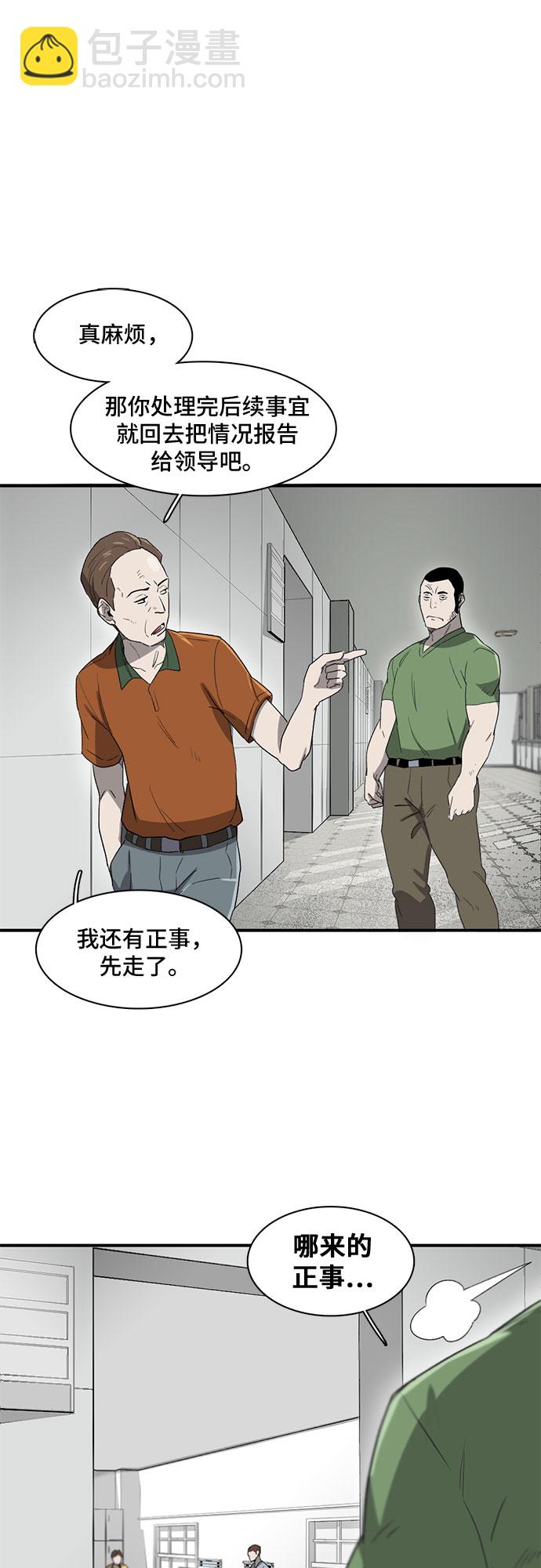 第8话28