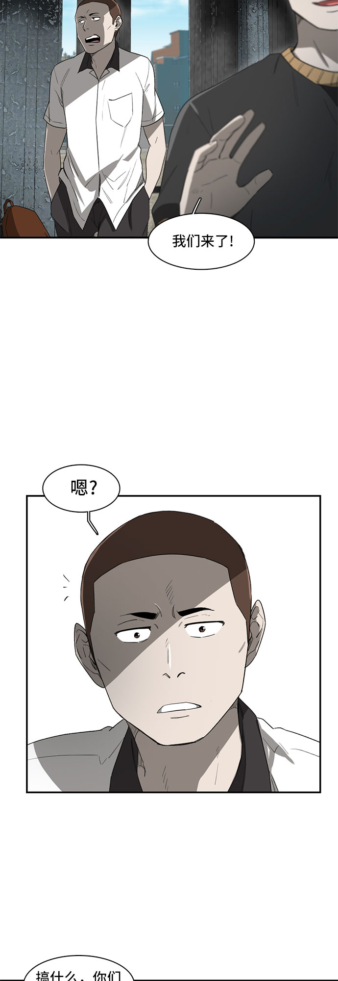 第8话3