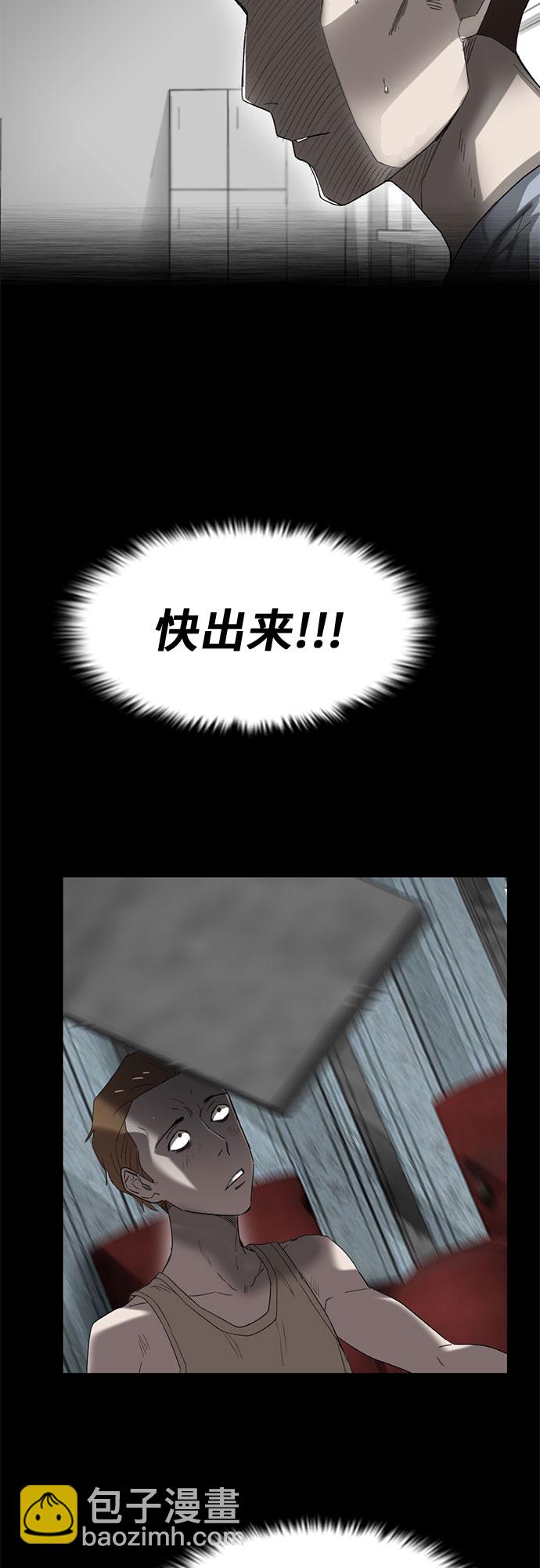第8话30