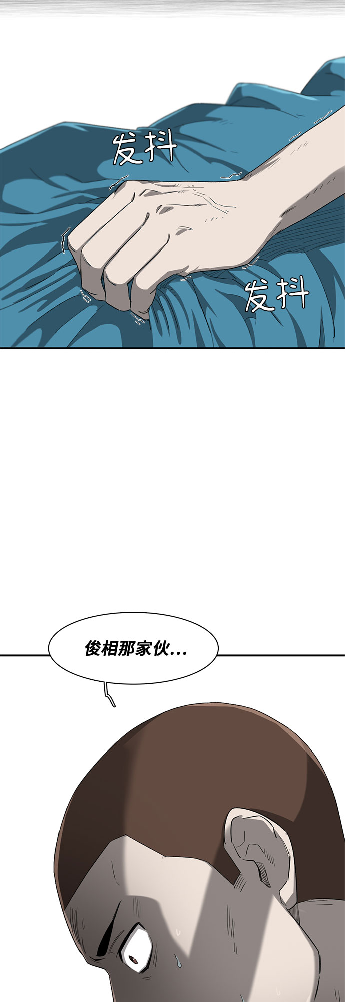 第8话32