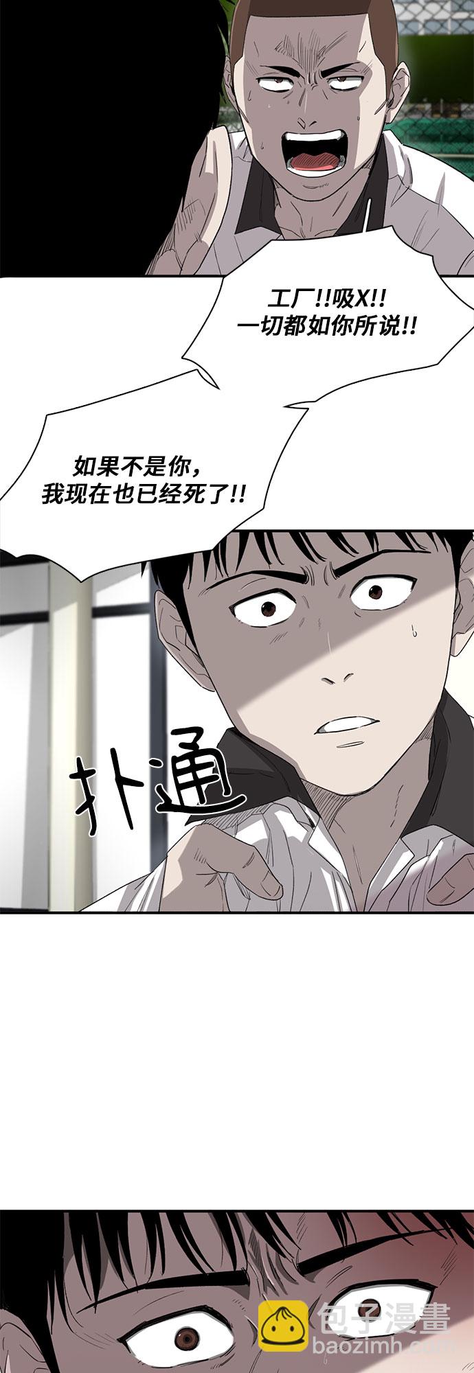 第8话39