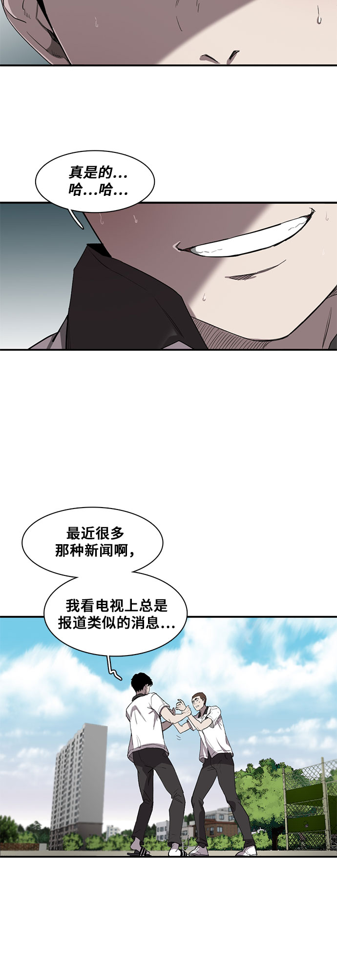 第8话40