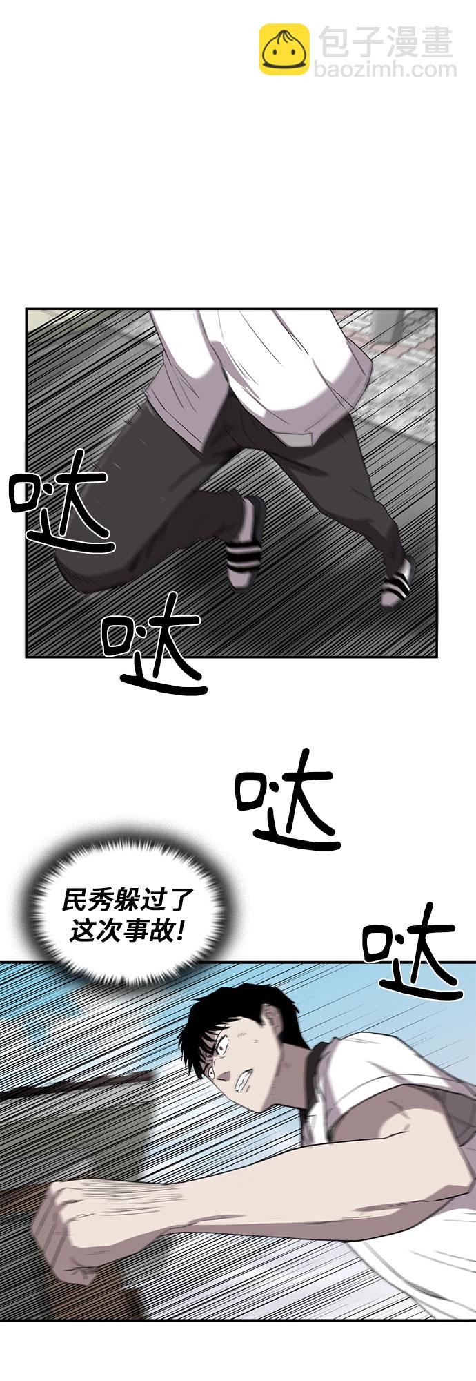 第8话43