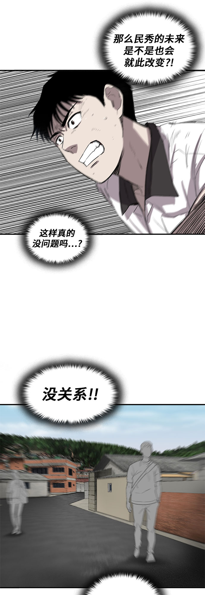 第8话44
