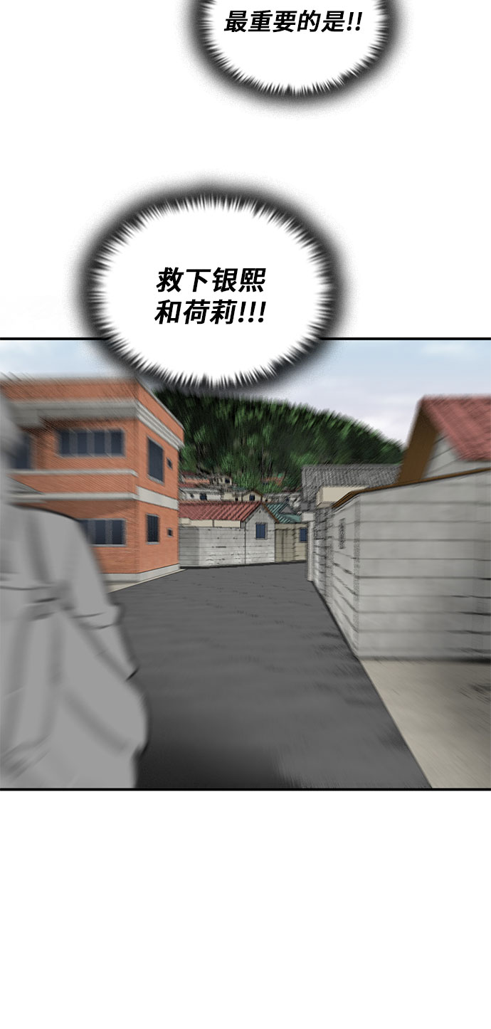 第8话45