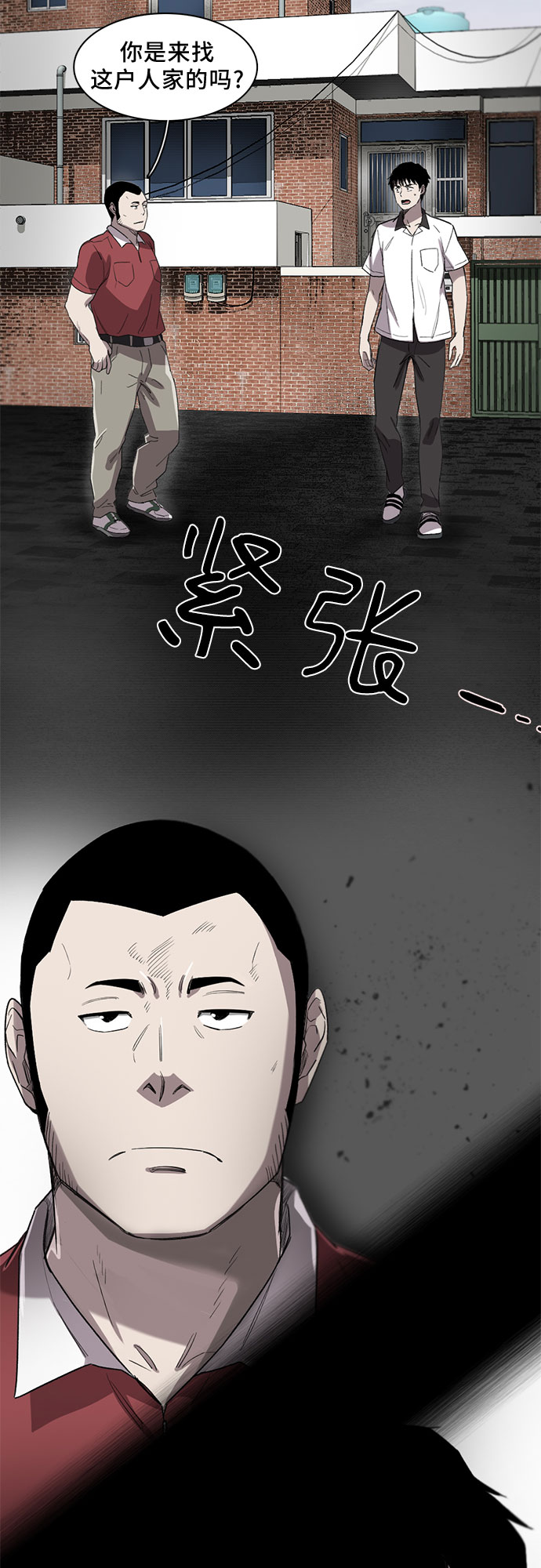 第8话49