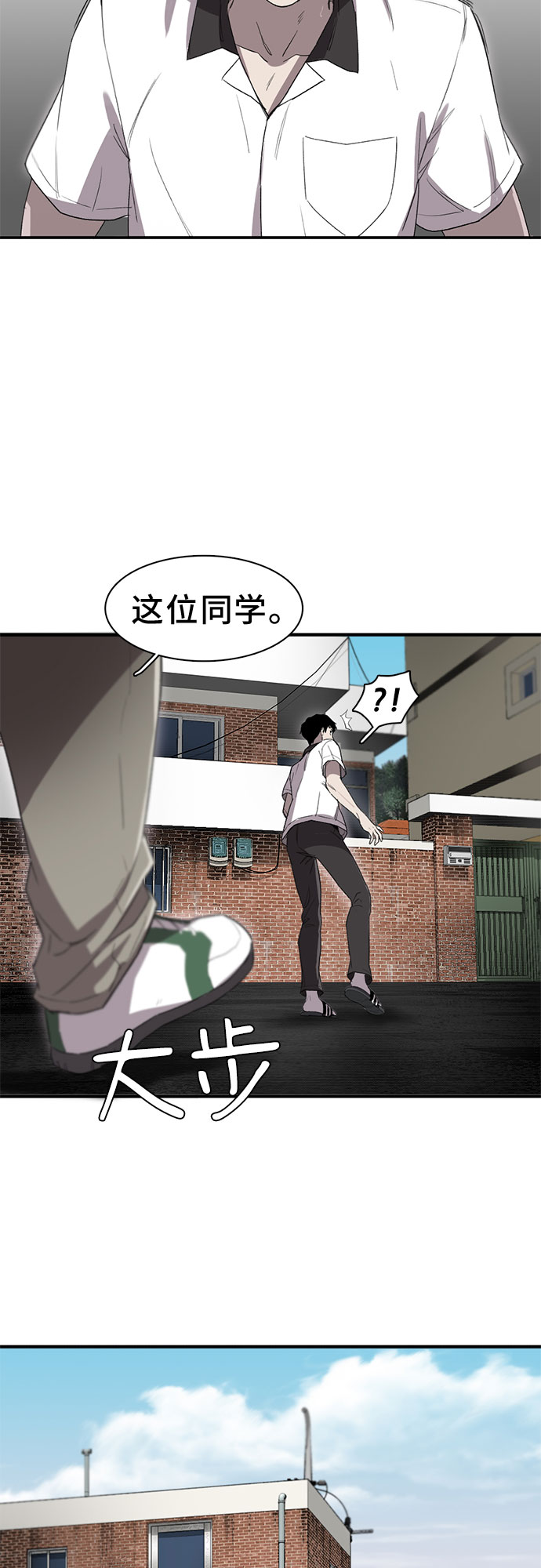 第8话52