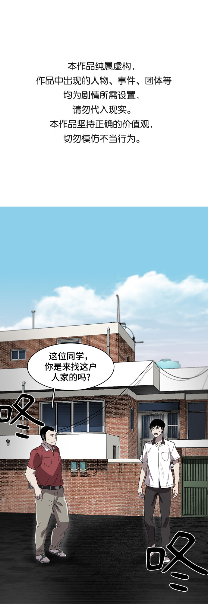 第9话0