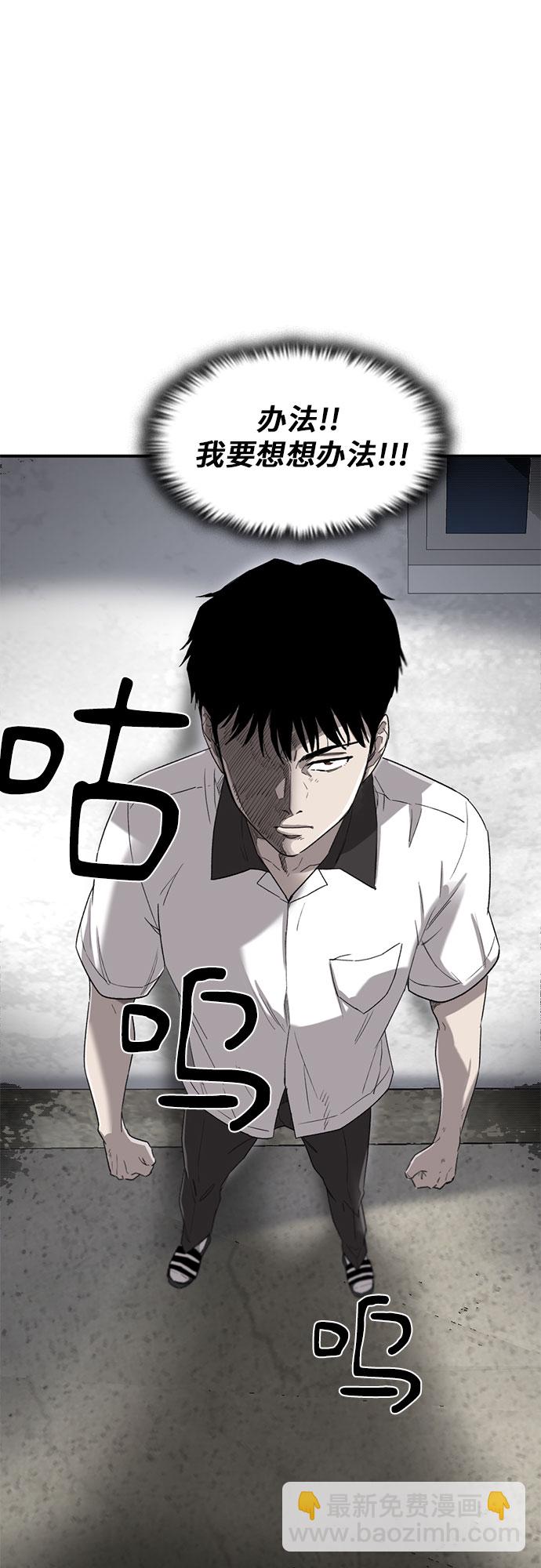 第9话10