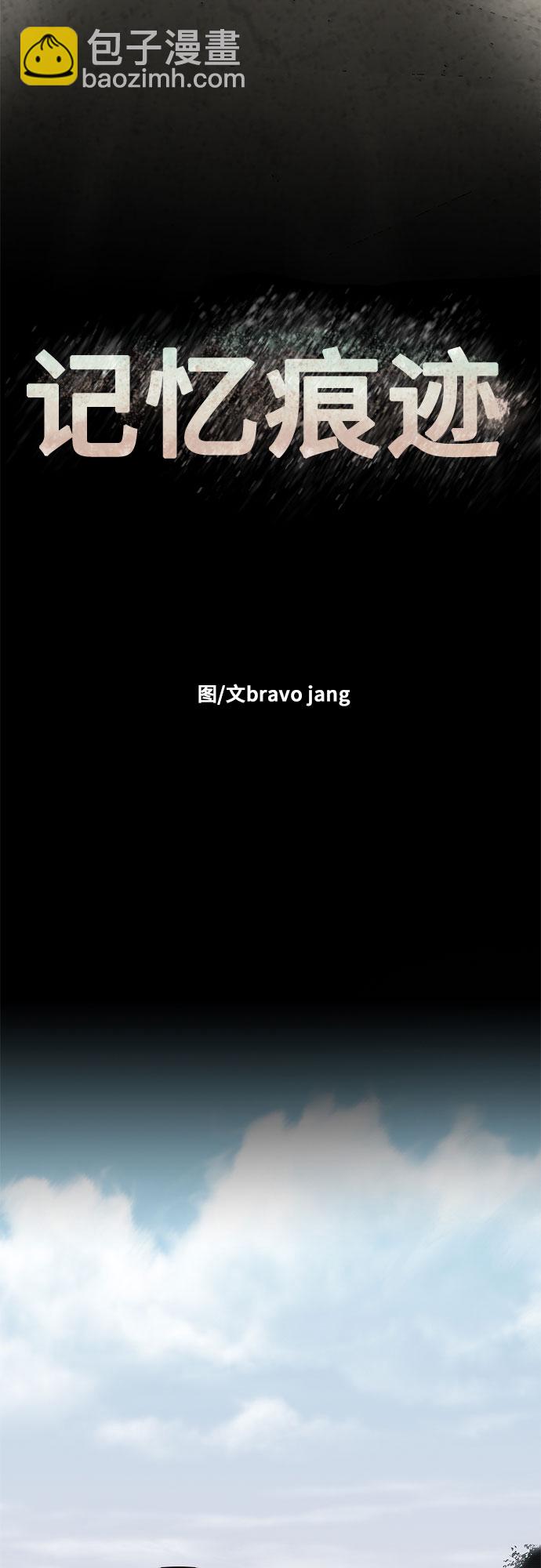 第9话11