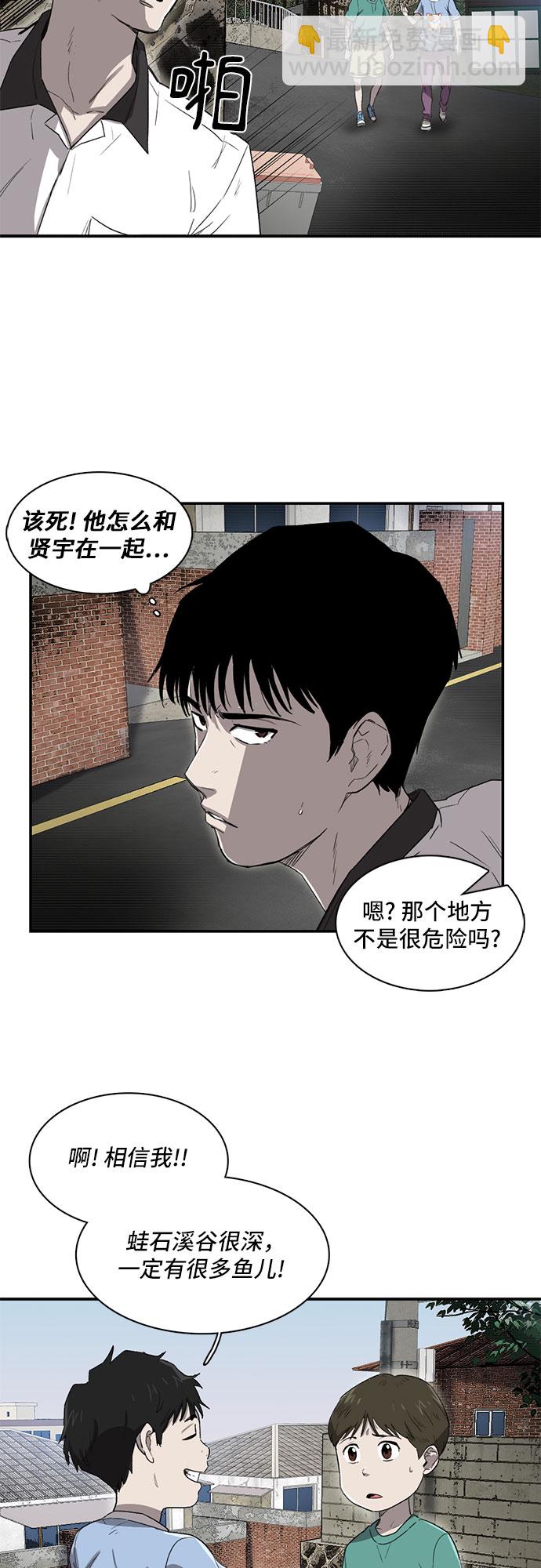 第9话13