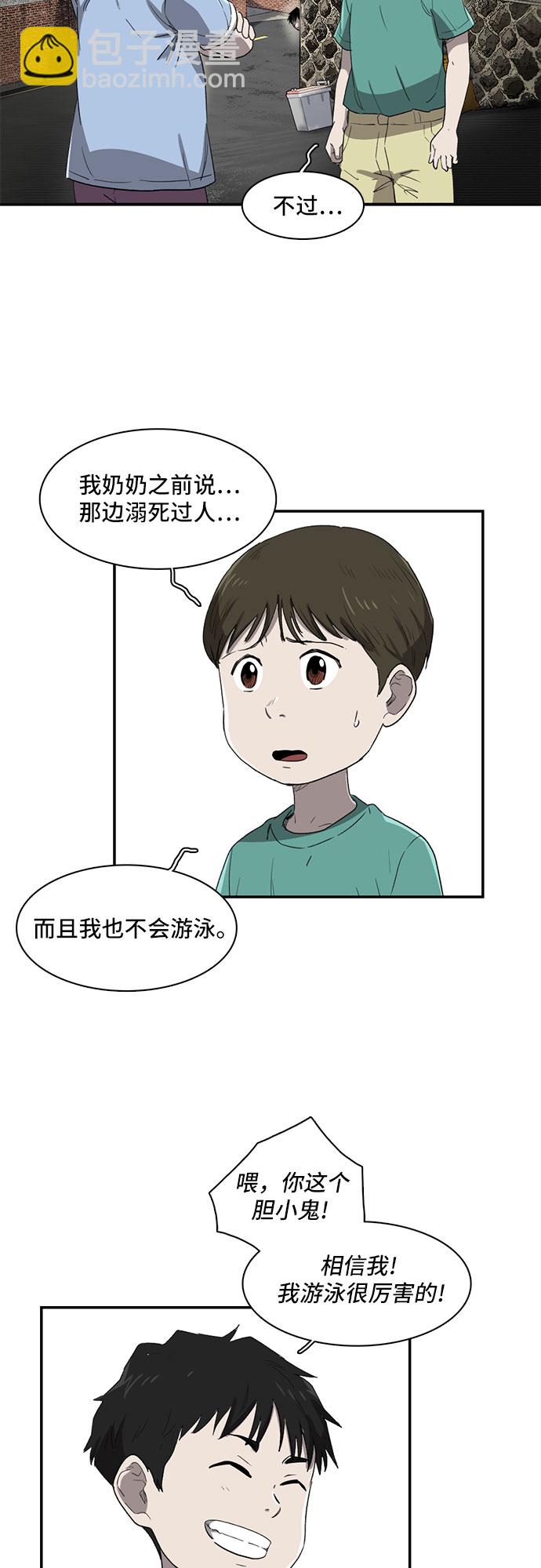 第9话14