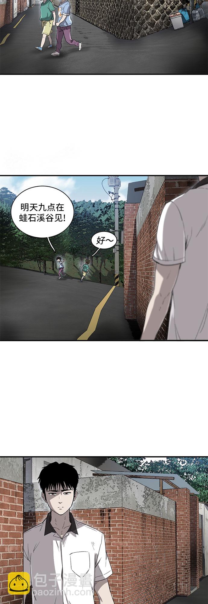 第9话16