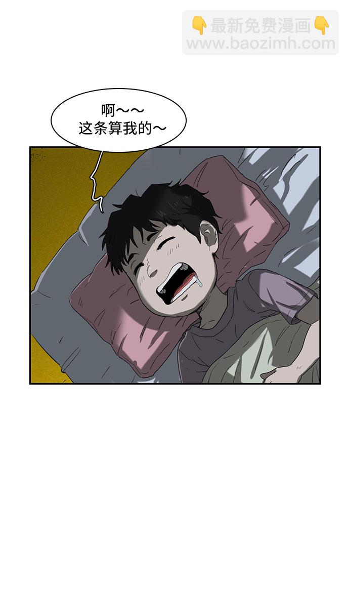 第9话18