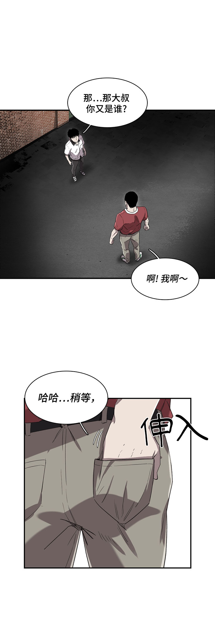 第9话2