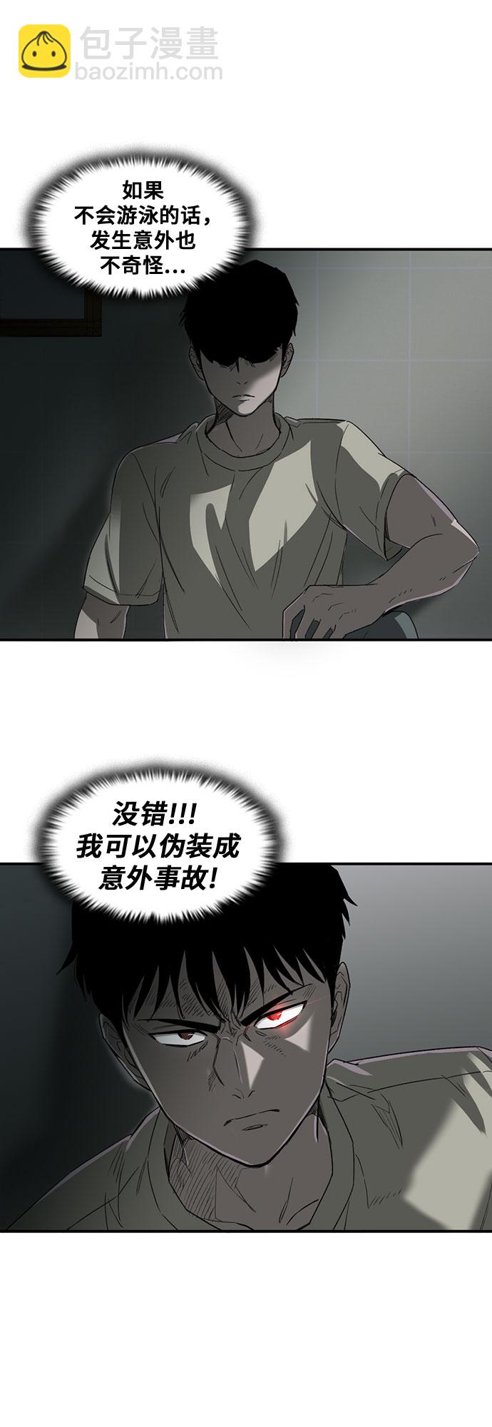 第9话20