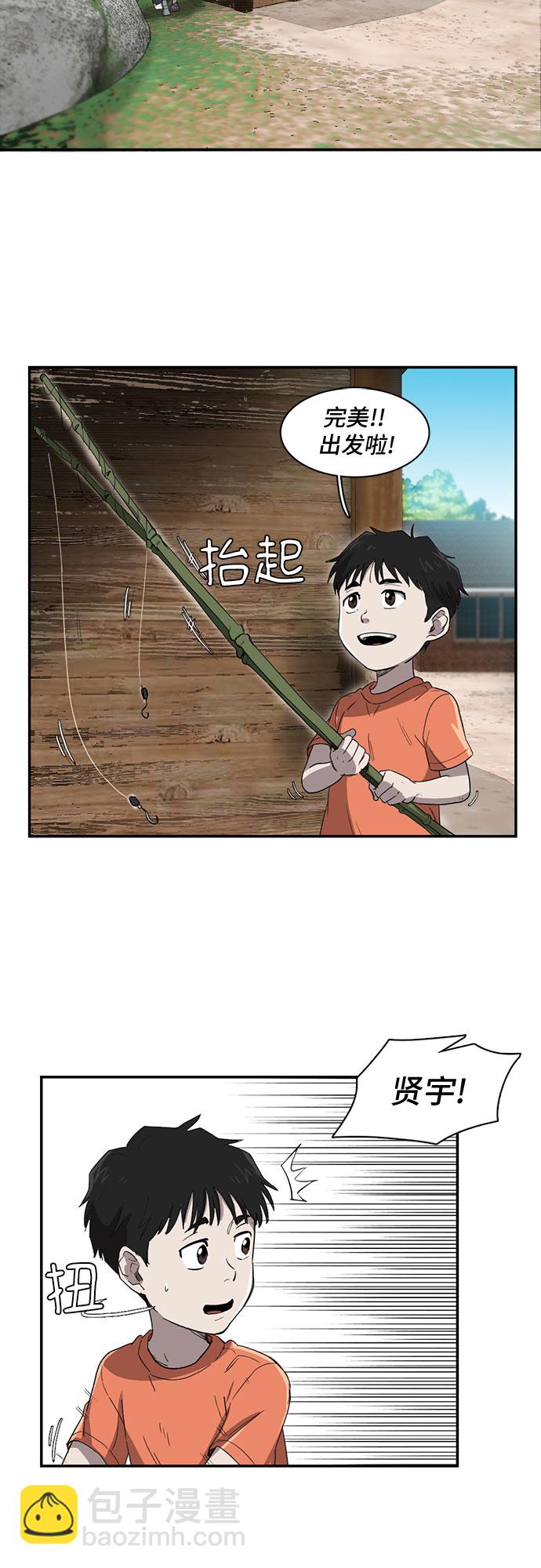 第9话23